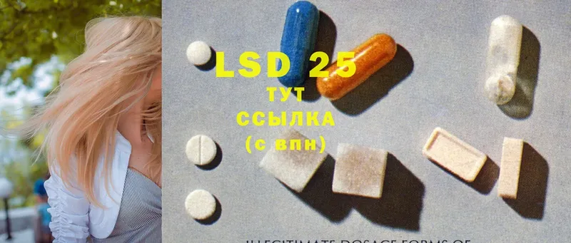 ЛСД экстази ecstasy  где найти наркотики  Камызяк 