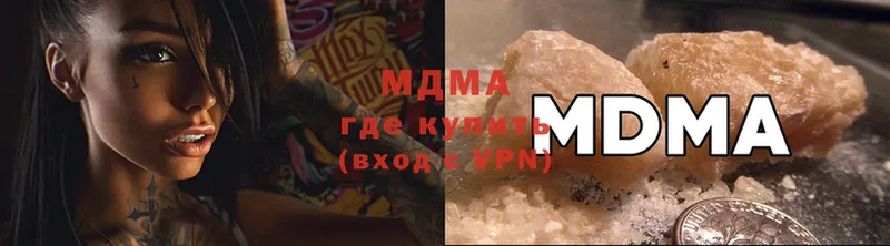 хочу   Камызяк  MDMA кристаллы 